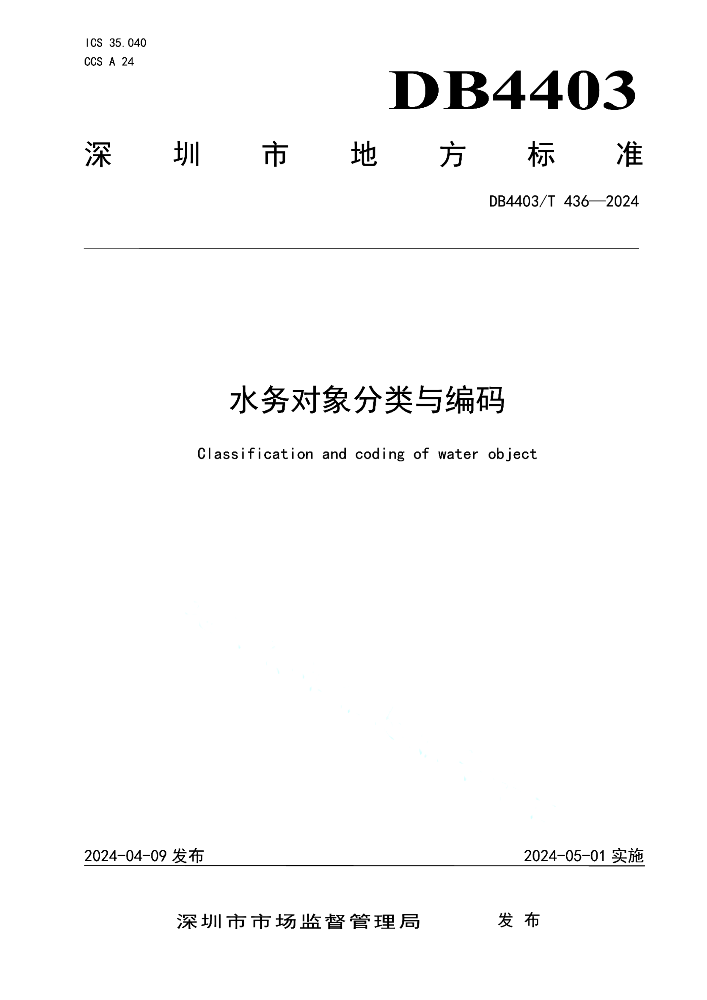 资源详情图